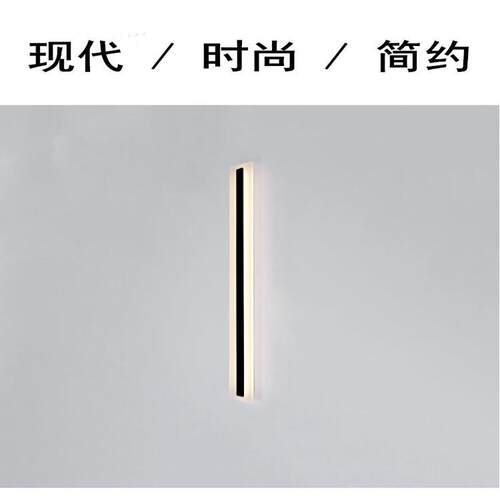 露户外壁灯墅别景台le30d长条灯现代简约庭院大门走廊门墙灯观灯