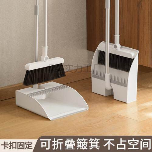 懒角家用扫把帚套笤可折叠扫帚720簸箕组合垃圾铲客厅装扫头落发