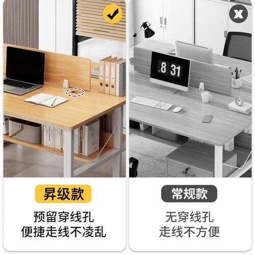 职员办公桌椅合脑简现约代双人台式组电桌员工办公桌DNZ0062子屏