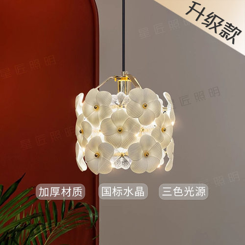 法式小吊灯玄关飘窗过道水晶灯单头小灯田园花朵设计师款卧室灯具