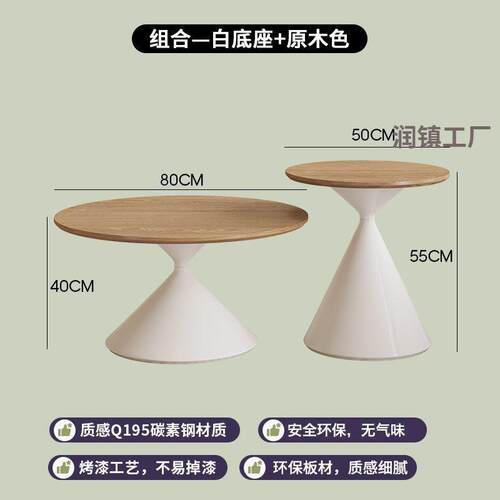 北欧组合圆形小茶几奶油风茶几客厅家用小户型网红民宿简约边几桌