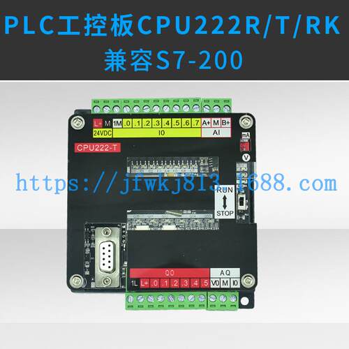 plc工/控板cpu22791922兼容S7-200编CPU2式24XP板简易plc可程控制