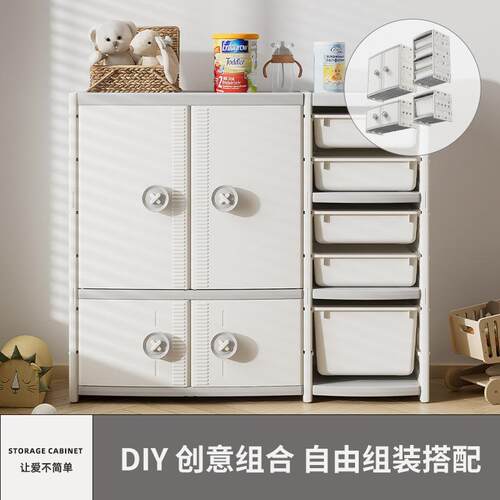 儿童塑料置家具组合多层大PZY容量抽落玩屉式客厅靠墙地具收纳柜