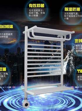 智能热巾毛巾架简约整机发热加热烘干卫生浴992室碳纤维置间物浴