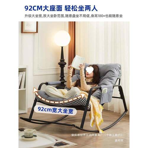 摇躺摇椅用可可双人客摇椅睡子椅家大CXN人盛阳厅台休闲椅躺懒人