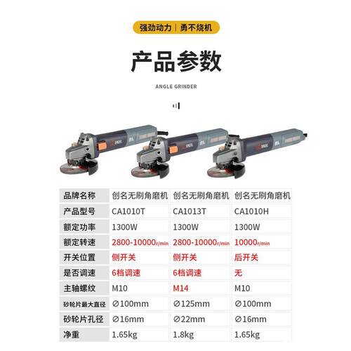 无刷角机220抛V交流大功率多功能电动手磨磨打磨RTK机切光机割磨