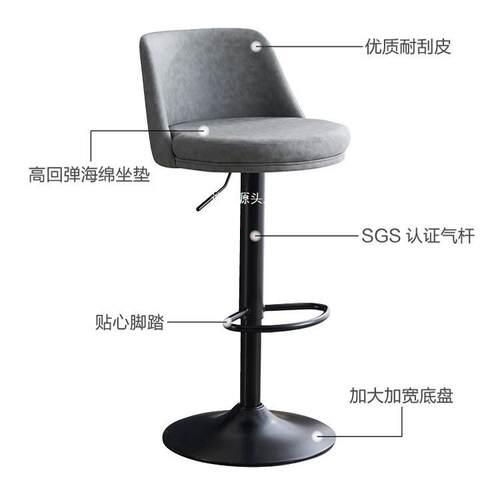 吧台椅升旋转背吧台现代简约轻降奢家用凳UXG时尚吧椅靠铁艺高脚