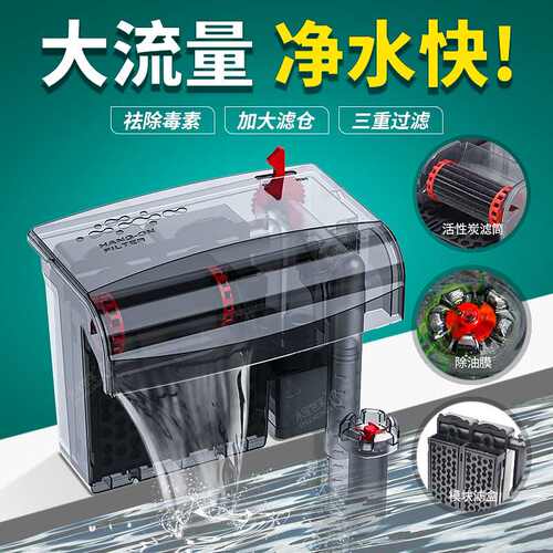 鱼缸壁挂过滤器瀑布三合一净水循环潜水泵龟缸外置小型静音过滤器