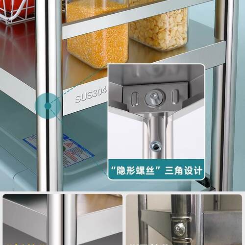 30厨4不锈钢房置物架咨询客服落地多层家用微纳波收架子货炉架储
