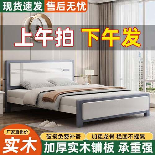 新中式实木1床.8简约米成人2主卧双人床1.5米出NCZ租房1.米储物床