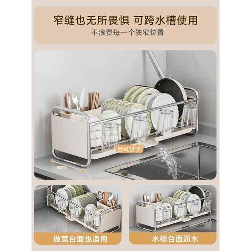 不锈碗钢碟收水纳架厨房水槽置物架ltao8M86超窄边款沥碗架放碗盘
