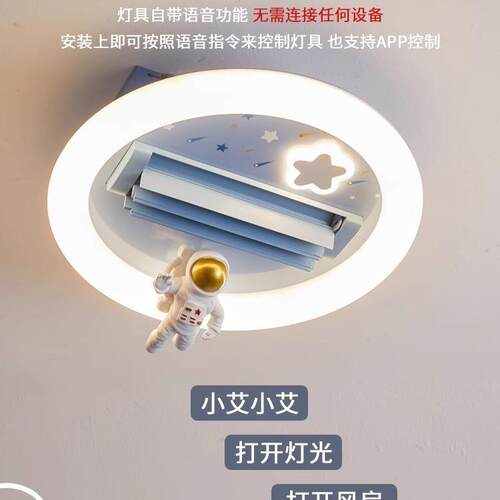 全光谱护眼儿童房吸18摆头送风无°叶风扇0灯男女孩83687卧室智能