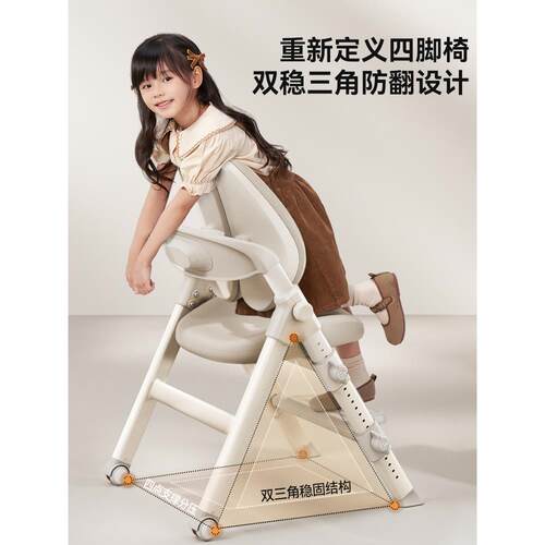 爱果儿童学座习IC150SZ-写椅学习凳专用学习椅子矫正坐姿字椅可乐