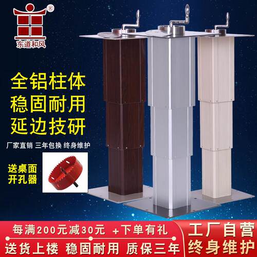 2I榻榻米升降机手动塌塌米升降桌手摇升降器踏踏米升降柱家用升降