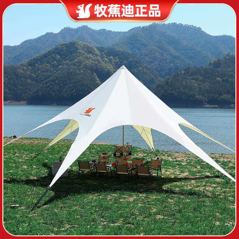 牧蕉迪户外单双峰防晒八爪鱼天幕莲花云顶露营帐篷三峰营地遮阳棚