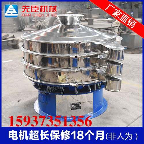 直径000土XC1000-2豆筛1选机大枣红振动筛筛动分机粮食震筛