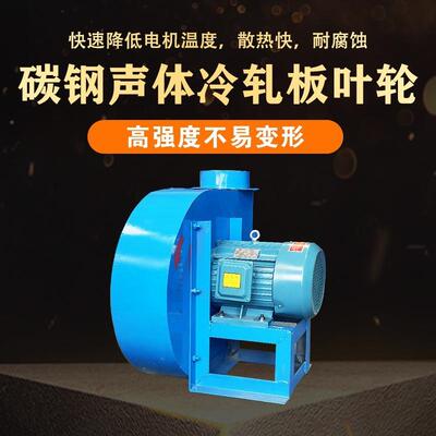 业集大功率风机木工锯末抽风机吸工收物AFT料除尘输送离心风机器