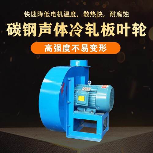 业集大功率风机木工锯末抽风机吸工收物AFT料除尘输送离心风机器