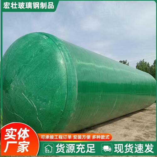玻钢化粪DQG池三格式隔油型池1-100立新化粪池新农村方改造调璃节