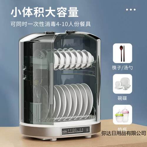 毒不消锈钢碗沥水用架子弥达日用家碗柜收纳餐具柜厨房置物架架碗