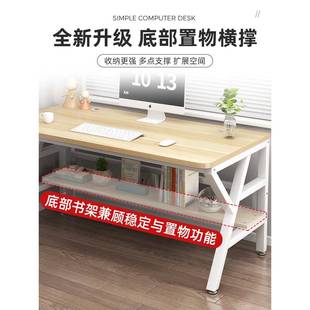 单k竞桌卧室简办公桌书子台式 实木电脑易桌简电MM 桌学约生家用