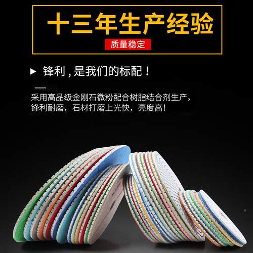 东上350m树m水磨机35公分磨片水磨石350mm水地坪研磨抛光机水磨片
