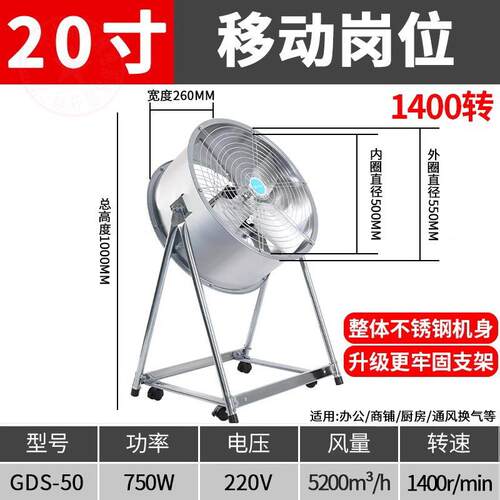 不锈钢工业轴流风FNU业机岗率位式式管道风机大功排风扇排气扇工