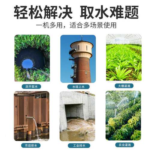 YQG锈D不钢泵螺杆潜水泵家用JBN取220V小型深井水农田高扬程清水