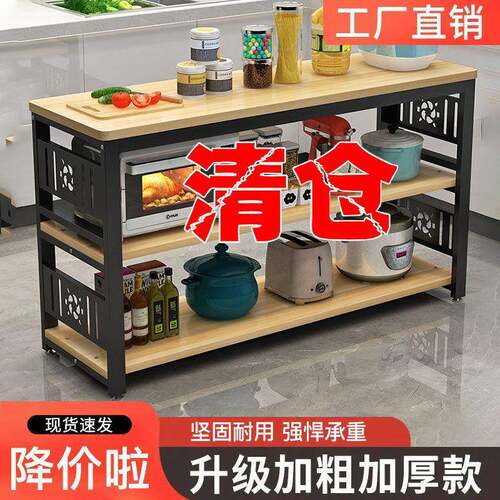 厨房置物架落地波多多层功能切方菜桌微炉收191纳架子储物架长形