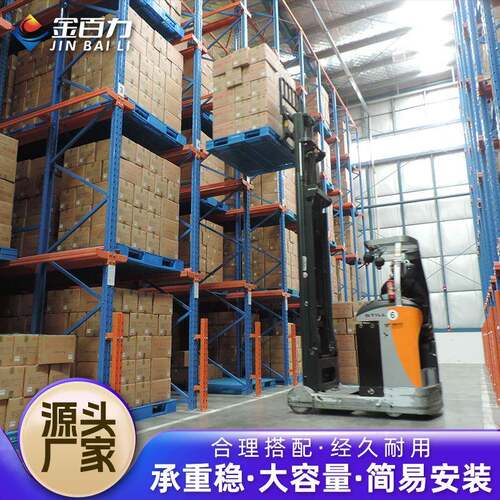 厂家冷库货冷链仓库架贯通RKE穿仓梭驶入式工货业库置物架仓储重