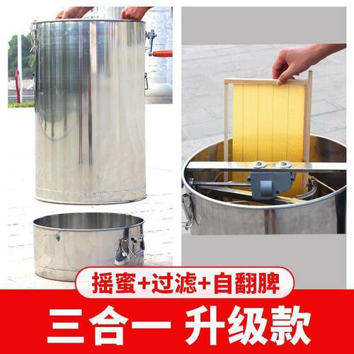不锈钢摇离蜜机自翻脾30双4加厚层自动翻脾整套小型家用蜂VAQ蜜分