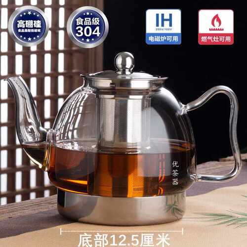 电磁炉烧水壶电磁炉玻璃烧水煮茶壶 养生壶平底壶304不锈钢