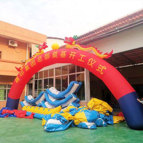 活动气球拱门宣传气球场拱门路引装饰商业开气拱门庆球典室外场景