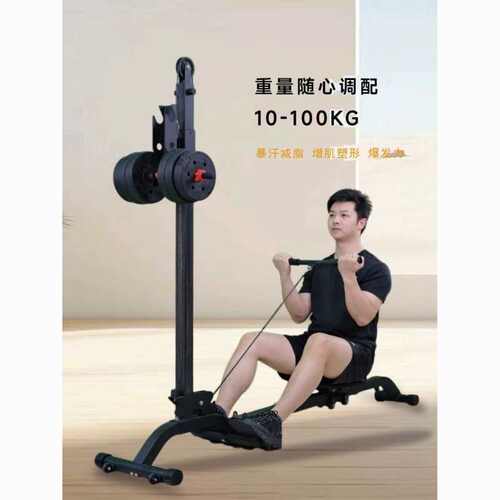 A1G一代哑铃划船机自由配重调节折叠家用健身健身器材室内运动