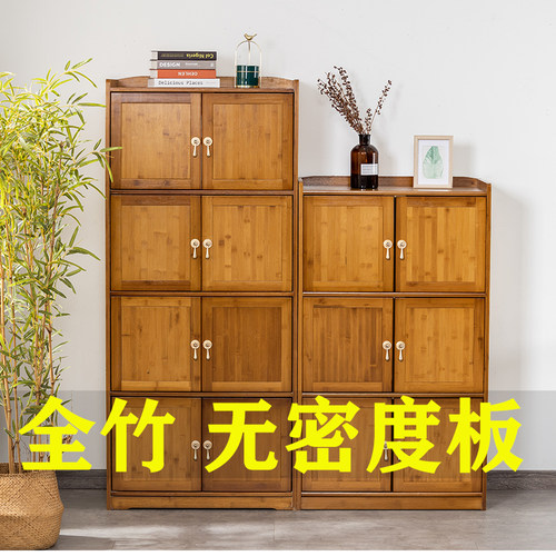 4I全楠竹加宽书柜置物架带门仿古储物柜厨房收纳层架微波炉柜竹子