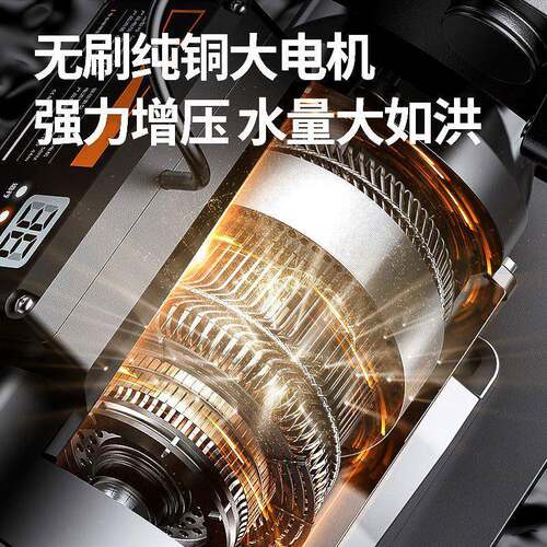 家YDP阳用全智能增压泵全自增压泵大铁功率太能全屋增动压铸电力