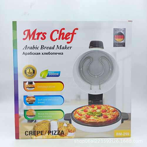 Mrs Chef 家用披萨机电饼铛30CM双面煎烤炉牛排机中东披萨机