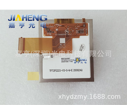 TFT7K1497FPC-A1-E TFT2P2221-V3-S-W-E TFT2P3112-V1-E液晶屏幕