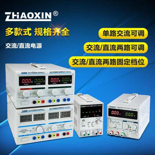 可调稳压交流电源30V5AAC-305D单路数显交流电源实验室教研电源