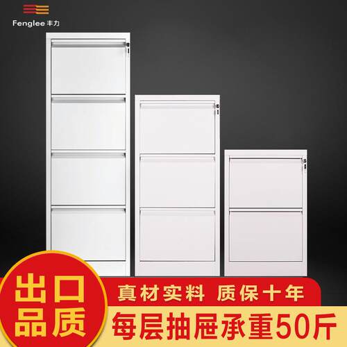 厂柜家屉销售多抽锁办公卡箱层文件卡箱柜挂劳矮柜资料柜活动柜收