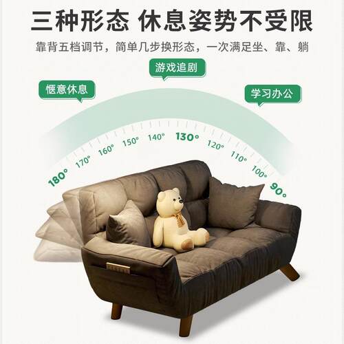 懒人小沙发可躺可睡可折叠小户型卧室客厅出租屋双人榻榻米座椅