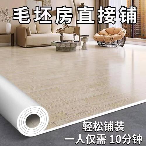 加厚地板革地板贴水泥地毛坯房地板胶地贴纸家用地革工厂一件迪鹏
