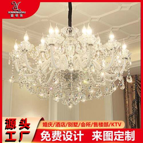 欧厅式水晶灯现代约气大法式奶油55257风水晶吊灯客厅主灯餐卧室