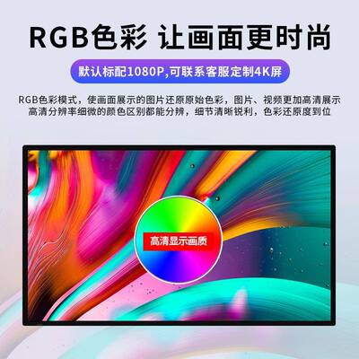 高清挂广563告机一4K广告屏商超广告展示壁屏幕智能展厅3触摸体机