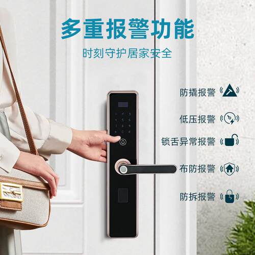 厂家跨境qcX6指纹锁公寓密舍码锁宿入户智门锁一握开电子密码能锁