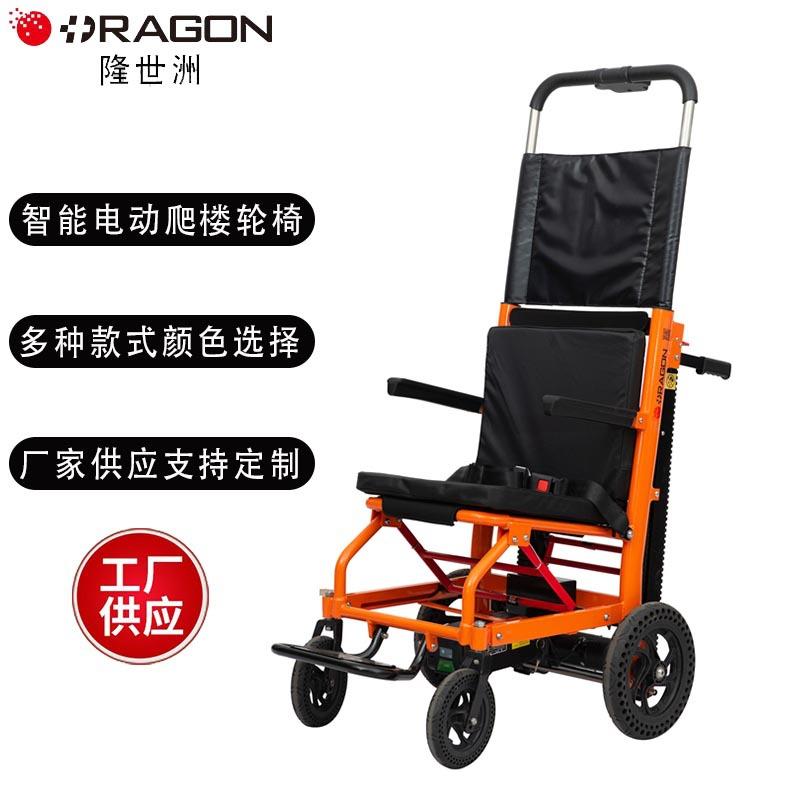 老人上下楼轮椅车小型轻便折叠搬运车遥控爬楼残疾人电动爬楼轮椅