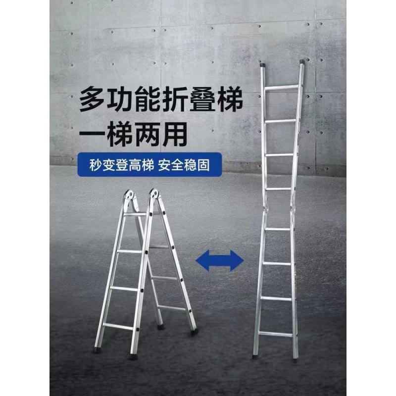 梯子家用特厚锌防滑加厚折叠人室AL100004字梯镀登高梯爬合梯轻便图片