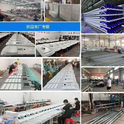 境一体化太阳能路灯厂家程款模路灯跨户SGG外人体工感组应路灯