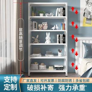 加家用角钢货架可调节多层储仓储见描述置物架超物市展示厚货物架