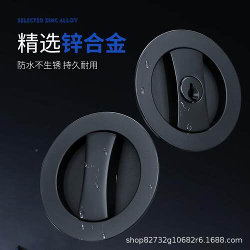 门圆移门锁嵌入式推室拉门锁形内木VU门厨房卫生间酒店勾锁口袋锁